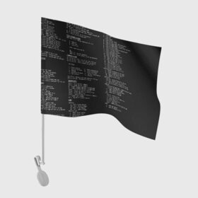Флаг для автомобиля с принтом ПРОГРАММИРОВАНИЕ 7 в Белгороде, 100% полиэстер | Размер: 30*21 см | Тематика изображения на принте: hugo weaving | pc | the matrix | код | компьютеры | матрица | матрица 4 | программист | программный код | цифры