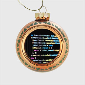 Стеклянный ёлочный шар с принтом ПРОГРАММИСТ в Белгороде, Стекло | Диаметр: 80 мм | hugo weaving | pc | the matrix | код | компьютеры | матрица | матрица 4 | программист | программный код | цифры