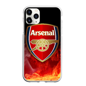 Чехол для iPhone 11 Pro матовый с принтом Arsenal в Белгороде, Силикон |  | arsenal | arsenal fc | the gunners | английский клуб | арсенал | лондон | лондонский арсенал | премьер лига | футбол | футболист | футбольный клуб