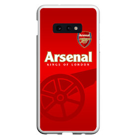 Чехол для Samsung S10E с принтом Arsenal в Белгороде, Силикон | Область печати: задняя сторона чехла, без боковых панелей | Тематика изображения на принте: arsenal | arsenal fc | the gunners | английский клуб | арсенал | лондон | лондонский арсенал | премьер лига | футбол | футболист | футбольный клуб