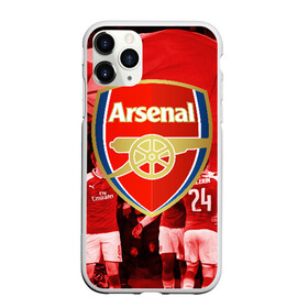 Чехол для iPhone 11 Pro матовый с принтом Arsenal в Белгороде, Силикон |  | arsenal | arsenal fc | the gunners | английский клуб | арсенал | лондон | лондонский арсенал | премьер лига | футбол | футболист | футбольный клуб