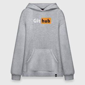 Худи SuperOversize хлопок с принтом Git Hub в Белгороде, 70% хлопок, 30% полиэстер, мягкий начес внутри | карман-кенгуру, эластичная резинка на манжетах и по нижней кромке, двухслойный капюшон
 | git hub | github | it | кодинг