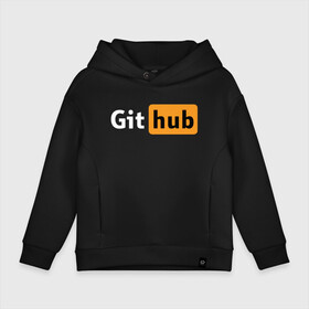 Детское худи Oversize хлопок с принтом Git Hub в Белгороде, френч-терри — 70% хлопок, 30% полиэстер. Мягкий теплый начес внутри —100% хлопок | боковые карманы, эластичные манжеты и нижняя кромка, капюшон на магнитной кнопке | git hub | github | it | кодинг
