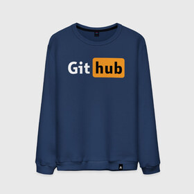 Мужской свитшот хлопок с принтом Git Hub в Белгороде, 100% хлопок |  | git hub | github | it | кодинг