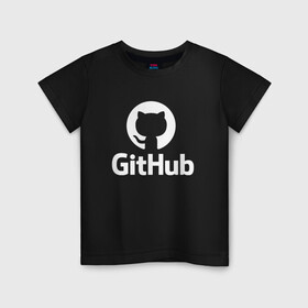 Детская футболка хлопок с принтом GitHub в Белгороде, 100% хлопок | круглый вырез горловины, полуприлегающий силуэт, длина до линии бедер | git hub | github | it | кодинг | программист