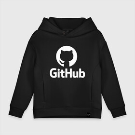 Детское худи Oversize хлопок с принтом GitHub в Белгороде, френч-терри — 70% хлопок, 30% полиэстер. Мягкий теплый начес внутри —100% хлопок | боковые карманы, эластичные манжеты и нижняя кромка, капюшон на магнитной кнопке | git hub | github | it | кодинг | программист