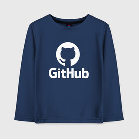 Детский лонгслив хлопок с принтом GitHub в Белгороде, 100% хлопок | круглый вырез горловины, полуприлегающий силуэт, длина до линии бедер | git hub | github | it | кодинг | программист