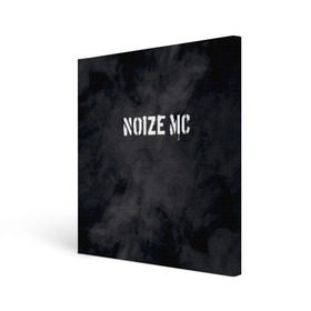 Холст квадратный с принтом NOIZE MC в Белгороде, 100% ПВХ |  | Тематика изображения на принте: noize mc