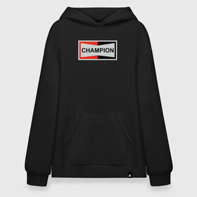 Худи SuperOversize хлопок с принтом Champion в Белгороде, 70% хлопок, 30% полиэстер, мягкий начес внутри | карман-кенгуру, эластичная резинка на манжетах и по нижней кромке, двухслойный капюшон
 | champion | однажды в голливуде | чемпион