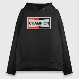 Женское худи Oversize хлопок с принтом Champion в Белгороде, френч-терри — 70% хлопок, 30% полиэстер. Мягкий теплый начес внутри —100% хлопок | боковые карманы, эластичные манжеты и нижняя кромка, капюшон на магнитной кнопке | champion | однажды в голливуде | чемпион