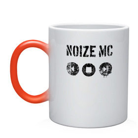 Кружка хамелеон с принтом Noize MC в Белгороде, керамика | меняет цвет при нагревании, емкость 330 мл | Тематика изображения на принте: mc | music | noize | noize mc | rap | rock | мс | музыка | репер | рок | русский | рэп | рэпер | тренд | хит