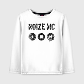 Детский лонгслив хлопок с принтом Noize MC в Белгороде, 100% хлопок | круглый вырез горловины, полуприлегающий силуэт, длина до линии бедер | mc | music | noize | noize mc | rap | rock | мс | музыка | репер | рок | русский | рэп | рэпер | тренд | хит
