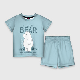 Детский костюм с шортами 3D с принтом Белый Мишка защитит тебя в Белгороде,  |  | Тематика изображения на принте: we bare bears | белый | вся правда о медведях | гриз | гризз | гризли | медведь | мы обычные медведи | пан пан | панда | три обычных медведя