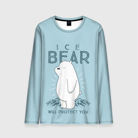 Мужской лонгслив 3D с принтом Белый Мишка защитит тебя в Белгороде, 100% полиэстер | длинные рукава, круглый вырез горловины, полуприлегающий силуэт | we bare bears | белый | вся правда о медведях | гриз | гризз | гризли | медведь | мы обычные медведи | пан пан | панда | три обычных медведя