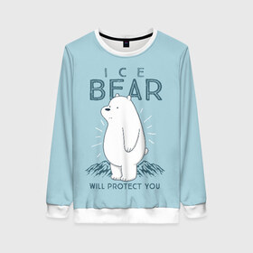 Женский свитшот 3D с принтом Белый Мишка защитит тебя в Белгороде, 100% полиэстер с мягким внутренним слоем | круглый вырез горловины, мягкая резинка на манжетах и поясе, свободная посадка по фигуре | we bare bears | белый | вся правда о медведях | гриз | гризз | гризли | медведь | мы обычные медведи | пан пан | панда | три обычных медведя