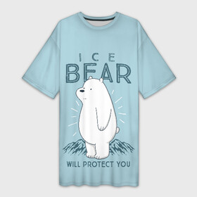 Платье-футболка 3D с принтом Белый Мишка защитит тебя в Белгороде,  |  | we bare bears | белый | вся правда о медведях | гриз | гризз | гризли | медведь | мы обычные медведи | пан пан | панда | три обычных медведя