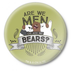 Значок с принтом Мы медведи или люди в Белгороде,  металл | круглая форма, металлическая застежка в виде булавки | Тематика изображения на принте: we bare bears | белый | вся правда о медведях | гриз | гризз | гризли | медведь | мы обычные медведи | пан пан | панда | три обычных медведя