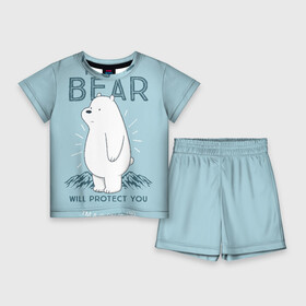 Детский костюм с шортами 3D с принтом Белый Мишка защитит тебя в Белгороде,  |  | we bare bears | белый | вся правда о медведях | гриз | гризз | гризли | медведь | мы обычные медведи | пан пан | панда | три обычных медведя