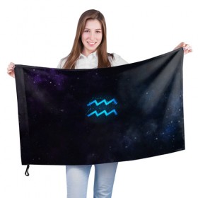 Флаг 3D с принтом Водолей в Белгороде, 100% полиэстер | плотность ткани — 95 г/м2, размер — 67 х 109 см. Принт наносится с одной стороны | вселенная | гороскоп | знаки зодиака | зодиак | космос | медитация | планеты