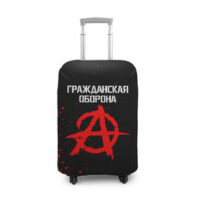 Чехол для чемодана 3D с принтом ГРАЖДАНСКАЯ ОБОРОНА в Белгороде, 86% полиэфир, 14% спандекс | двустороннее нанесение принта, прорези для ручек и колес | ussr | гражданская оборона | гроб | егор летов | летов | ссср