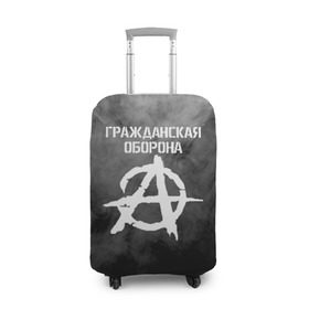 Чехол для чемодана 3D с принтом ГРАЖДАНСКАЯ ОБОРОНА в Белгороде, 86% полиэфир, 14% спандекс | двустороннее нанесение принта, прорези для ручек и колес | ussr | гражданская оборона | гроб | егор летов | летов | ссср