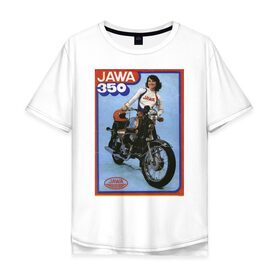 Мужская футболка хлопок Oversize с принтом Ява в Белгороде, 100% хлопок | свободный крой, круглый ворот, “спинка” длиннее передней части | Тематика изображения на принте: jawa | jawa 350 | jawa мотоциклы | купить jawa | мотоцикл | мотоцикл ява | ява | ява 350