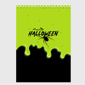 Скетчбук с принтом Happy Halloween в Белгороде, 100% бумага
 | 48 листов, плотность листов — 100 г/м2, плотность картонной обложки — 250 г/м2. Листы скреплены сверху удобной пружинной спиралью | ghost | halloween | ведьма | джек | дух | кельты | монстр | нечисть | паук | паутина | праздник | привидение | призрак | пугало | тень | тыква | хеллоуин | хэллоуин