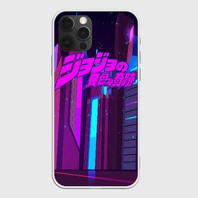 Чехол для iPhone 12 Pro с принтом JoJo Bizarre Adventure в Белгороде, силикон | область печати: задняя сторона чехла, без боковых панелей | aureo | battle tendency | blood | crusaders | dio | giorno | giovanna | golden | jjba | jojo memes | jojos | jotaro | manga | phantom | stardust | vento aureo | wind | джо джо | манга