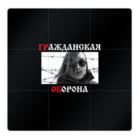 Магнитный плакат 3Х3 с принтом Гр.Об + Анархия (спина) в Белгороде, Полимерный материал с магнитным слоем | 9 деталей размером 9*9 см | punk | punks not dead | гр.об. | гражданская оборона | гроб | егор летов | панки | хой