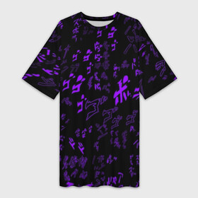 Платье-футболка 3D с принтом [JJBA] Menacing Pattern purple в Белгороде,  |  | Тематика изображения на принте: jjba | jojo | jojo’s bizarre adventure | yare yare daze | джоджо | жижа | жожа | жожо | невероятные приключения джоджо | стенд | хамон