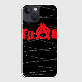 Чехол для iPhone 13 mini с принтом Гр.Об. в Белгороде,  |  | punk | punks not dead | гр.об. | гражданская оборона | гроб | егор летов | панки | хой