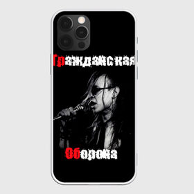 Чехол для iPhone 12 Pro Max с принтом Гражданская оборона в Белгороде, Силикон |  | punk | punks not dead | гр.об. | гражданская оборона | гроб | егор летов | панки | хой
