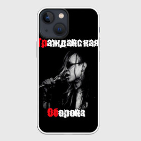 Чехол для iPhone 13 mini с принтом Гражданская оборона в Белгороде,  |  | punk | punks not dead | гр.об. | гражданская оборона | гроб | егор летов | панки | хой