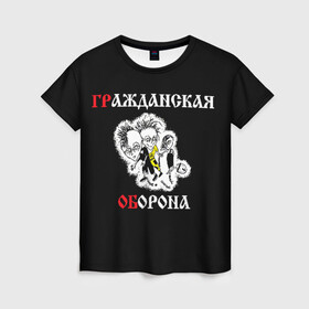 Женская футболка 3D с принтом Гр.Об+Поганая молодежь (спина) в Белгороде, 100% полиэфир ( синтетическое хлопкоподобное полотно) | прямой крой, круглый вырез горловины, длина до линии бедер | punk | punks not dead | гр.об. | гражданская оборона | гроб | егор летов | панки | поганая молодежь | хой