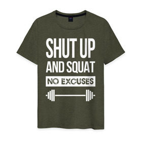 Мужская футболка хлопок с принтом Shut Up and squat в Белгороде, 100% хлопок | прямой крой, круглый вырез горловины, длина до линии бедер, слегка спущенное плечо. | no excuses | powerliting | shut up | squat