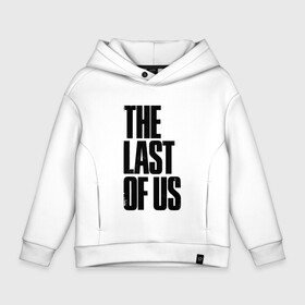 Детское худи Oversize хлопок с принтом THE LAST OF US в Белгороде, френч-терри — 70% хлопок, 30% полиэстер. Мягкий теплый начес внутри —100% хлопок | боковые карманы, эластичные манжеты и нижняя кромка, капюшон на магнитной кнопке | cicadas | fireflies | the last of us | the last of us part 2 | джоэл | последние из нас | цикады | элли