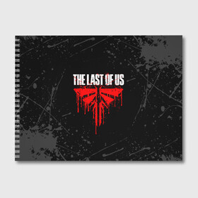 Альбом для рисования с принтом THE LAST OF US в Белгороде, 100% бумага
 | матовая бумага, плотность 200 мг. | cicadas | fireflies | the last of us | the last of us part 2 | джоэл | последние из нас | цикады | элли