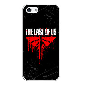 Чехол для iPhone 5/5S матовый с принтом THE LAST OF US в Белгороде, Силикон | Область печати: задняя сторона чехла, без боковых панелей | cicadas | fireflies | the last of us | the last of us part 2 | джоэл | последние из нас | цикады | элли