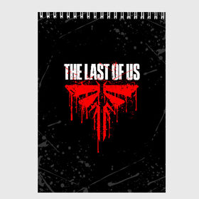 Скетчбук с принтом THE LAST OF US в Белгороде, 100% бумага
 | 48 листов, плотность листов — 100 г/м2, плотность картонной обложки — 250 г/м2. Листы скреплены сверху удобной пружинной спиралью | cicadas | fireflies | the last of us | the last of us part 2 | джоэл | последние из нас | цикады | элли