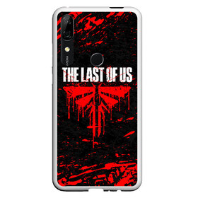 Чехол для Honor P Smart Z с принтом THE LAST OF US в Белгороде, Силикон | Область печати: задняя сторона чехла, без боковых панелей | cicadas | fireflies | the last of us | the last of us part 2 | джоэл | последние из нас | цикады | элли