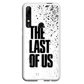 Чехол для Honor P Smart Z с принтом THE LAST OF US в Белгороде, Силикон | Область печати: задняя сторона чехла, без боковых панелей | cicadas | fireflies | the last of us | the last of us part 2 | джоэл | последние из нас | цикады | элли