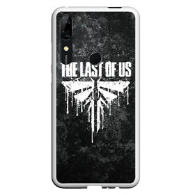 Чехол для Honor P Smart Z с принтом THE LAST OF US в Белгороде, Силикон | Область печати: задняя сторона чехла, без боковых панелей | cicadas | fireflies | the last of us | the last of us part 2 | джоэл | последние из нас | цикады | элли