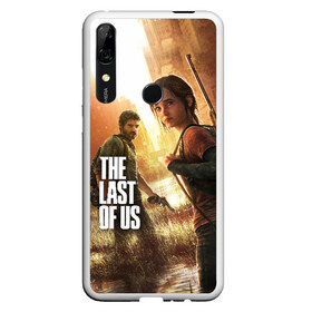 Чехол для Honor P Smart Z с принтом THE LAST OF US в Белгороде, Силикон | Область печати: задняя сторона чехла, без боковых панелей | cicadas | fireflies | the last of us | the last of us part 2 | джоэл | последние из нас | цикады | элли