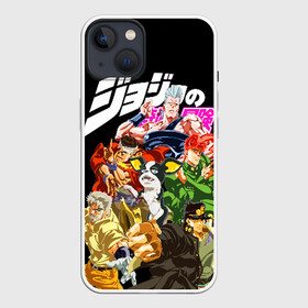 Чехол для iPhone 13 с принтом Jojo герои на черном в Белгороде,  |  | anime | jojo | jojo bizarre adventure | jojo’s bizarre adventure | аниме | джоджо | манга | невероятные приключения джоджо