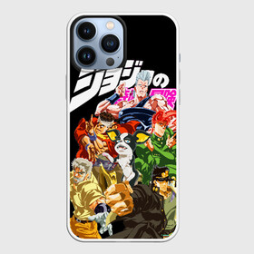 Чехол для iPhone 13 Pro Max с принтом Jojo герои на черном в Белгороде,  |  | anime | jojo | jojo bizarre adventure | jojo’s bizarre adventure | аниме | джоджо | манга | невероятные приключения джоджо