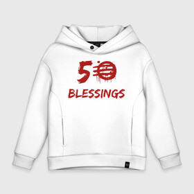 Детское худи Oversize хлопок с принтом 50 Blessings в Белгороде, френч-терри — 70% хлопок, 30% полиэстер. Мягкий теплый начес внутри —100% хлопок | боковые карманы, эластичные манжеты и нижняя кромка, капюшон на магнитной кнопке | 50 blessings | 50 благословений | 80 е | hotline | miami | number | retrowave | usa | wrong | америка | горячая линия | майами | ретроваве | сша