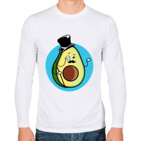 Мужской лонгслив хлопок с принтом Mr. Avocado в Белгороде, 100% хлопок |  | Тематика изображения на принте: авокадо | еда | сеньор | сноб | усы | фрукты