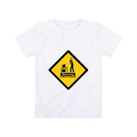 Детская футболка хлопок с принтом Coding in progress в Белгороде, 100% хлопок | круглый вырез горловины, полуприлегающий силуэт, длина до линии бедер | админ | айтишник | ит | кодер | программист | психанул | сисадмин