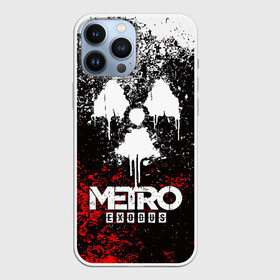 Чехол для iPhone 13 Pro Max с принтом METRO EXODUS в Белгороде,  |  | Тематика изображения на принте: exodus | horror | metro 2033 | metro exodus | sparta | survival | артём | игры | исход | метро | метро 2035 | спарта | спартанцы