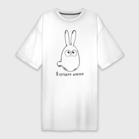 Платье-футболка хлопок с принтом Я сегодня добрая в Белгороде,  |  | Тематика изображения на принте: кролик | милашка | настроение | я сегодня добрая